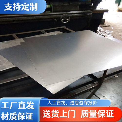 SK5 SK7弹簧钢带软料硬料高耐磨铁皮钢卷分条0.25 0.3 0.4-6.0mm