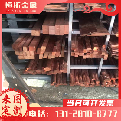 ZCuAl11Fe3 ZCuAl10Fe3Mn2黄铜 磷铜 白铜棒板管线带丝片