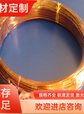 2.0963 铝青铜管 G-CuSn5ZnPb 锡青铜棒 2.0601 铜板 F-Cu 铜合金