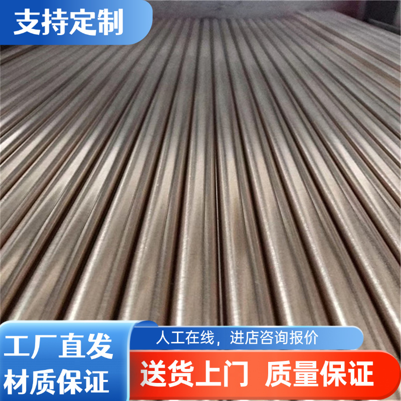 H59 H62 H65 H68 H70 H80 H85 H90 H96黄铜棒 黄铜板 黄铜管供应