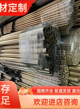 C14510 C14710 C14720 C17000黄铜 磷铜 白铜棒板管线条