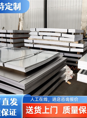 45NiCr6冷作合金工具钢板54NiCrMo6圆钢74NiCr2 X3NiCoMoTi18-9-5