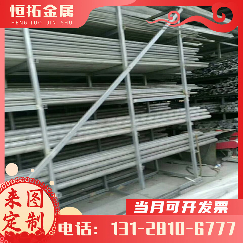 6061铝板5083铝块6063铝型材铝排7075合金铝块2a12铝合金7A04铝棒