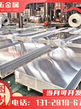 铸造铝ZL101A ZL105 ZL201A ZL402 ZL207 ZL111 ZL114A铝板 铝棒