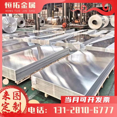 铸造铝ZL101A ZL105 ZL201A ZL402 ZL207 ZL111 ZL114A铝板 铝棒