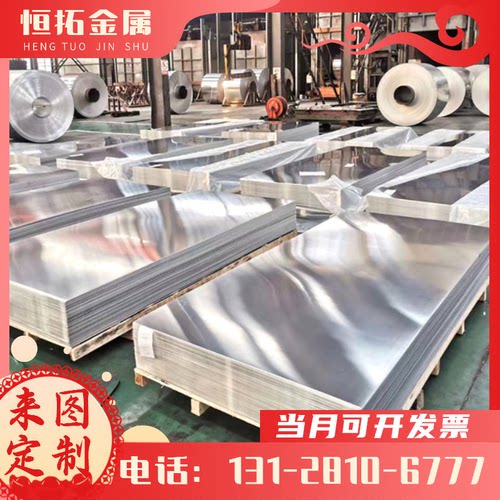 铸造铝ZL101A ZL105 ZL201A ZL402 ZL207 ZL111 ZL114A铝板 铝棒