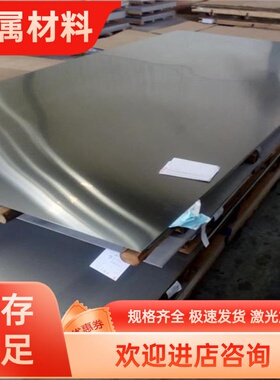 Q345A Q345B Q345D Q345圆棒 Q355B Q235A Q235B Q235D圆钢 板材