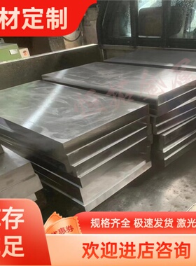 5052H32/112/O态 6061T6铝板 2A12T4 2A14T6 2017T4 3003H112铝棒