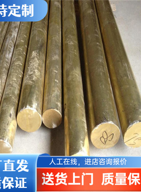 SAE660锡青铜ZCuPb15Sn8铜合金CAC604铜板C5440铜棒C54400 C83810