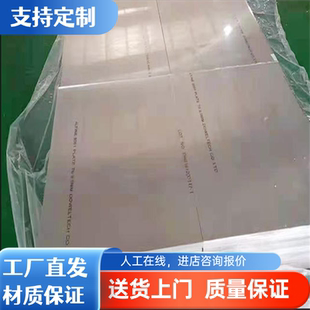 2024 4032铝棒 2219铝板2618 2A70 进口4047 2A50 7075铝棒LY12CZ