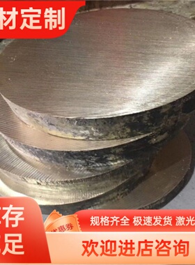 HPb58-2.5铅黄铜棒料 铅黄铜板HPb59-3 C3603 C3604 C36000六角棒