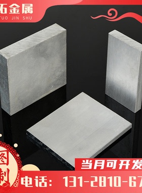 6063A-T5铝板A6082 6060-T6 6063A-T4 AL6060-T5铝板 铝棒 铝管