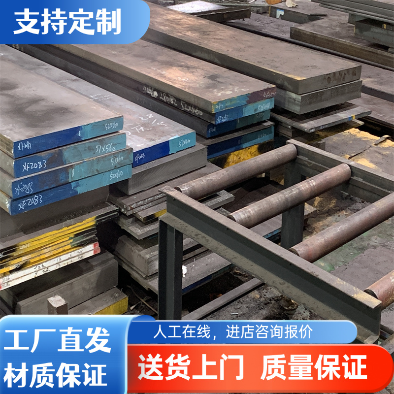 汽车板B180H1冷轧板卷B210P1 HC220B 45Mn2 1Cr9Mo钢板40MnB4