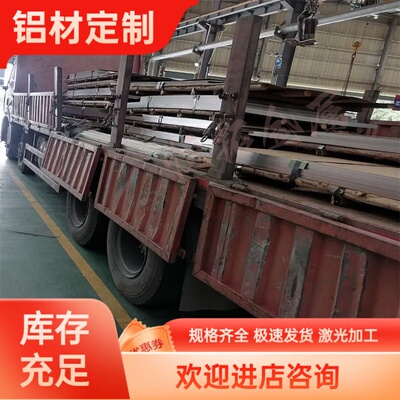 5754铝板 5083 5182 5086 5A06铝棒 5080 5183防锈铝合金5083H116