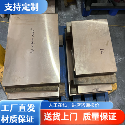 C26800黄铜板C27000黄铜带C27400黄铜管C3601六角棒C3604黄铜棒料