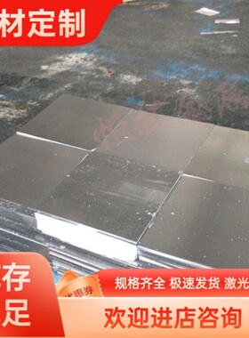 5005-H12 5005-H14铝板5005棒5005-H18铝板5005-H32铝管 铝圆棒