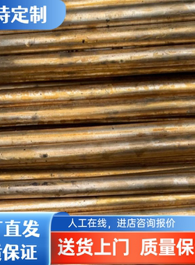 CuAl9Mn铝青铜 CuAl5As铜板 CuAl8圆棒 CuAl8Fe3铜管CuAl9Mn2材料