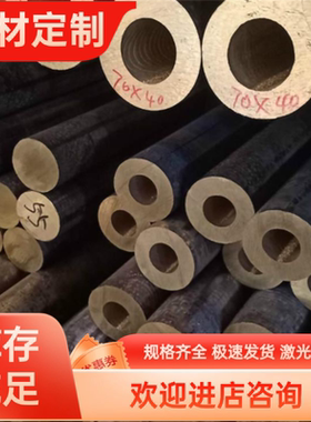 HTB3 LB1 G1 G3 G3-TF SCB4 CT2黄铜 磷铜 白铜棒板管线