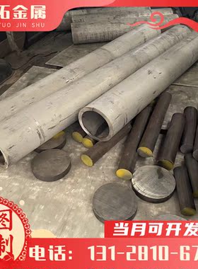 QSTE500TM酸洗板CR340LA冷轧板B340LA钢带ST16汽车钢板卷钢板