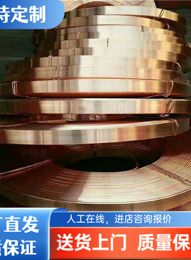 C6241铝青铜 C6241BE铜棒铜管 C6161BE铜排铜套 C6161BD铜板