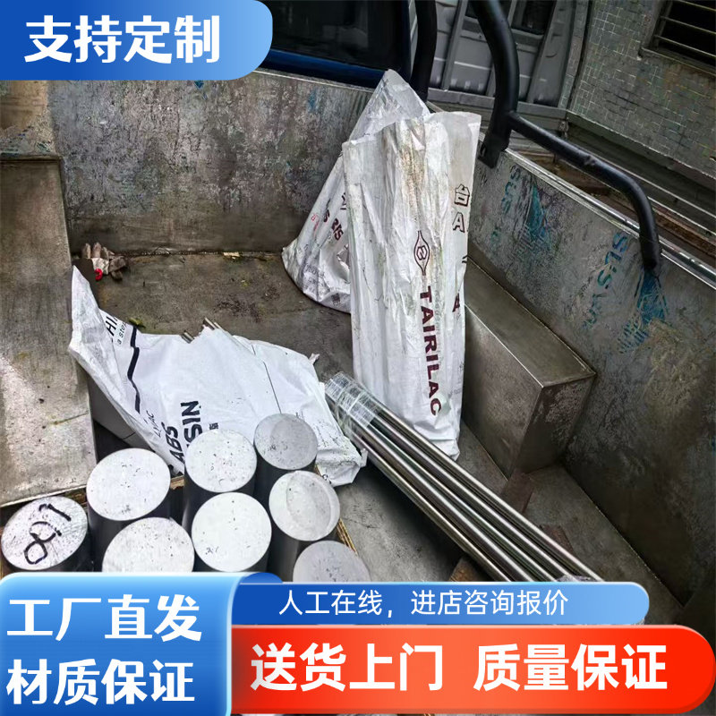 B280VK 高强度冷轧钢板 宝钢冷轧无取向硅钢片B280VK汽车零部件用