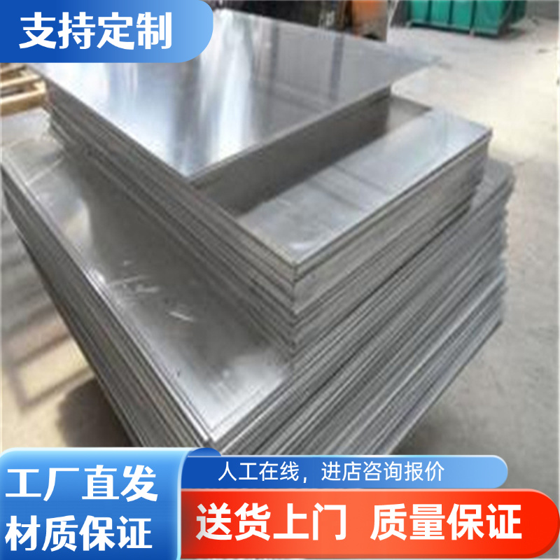 2124-T851铝合金 1060H18铝板 2A12T4实心铝条 A6061W-T6实心铝棒