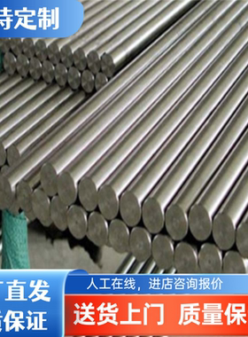 7A04/7A09/7075-O态/T6/T651/T7351/T7651铝板/薄板/中厚板/铝棒