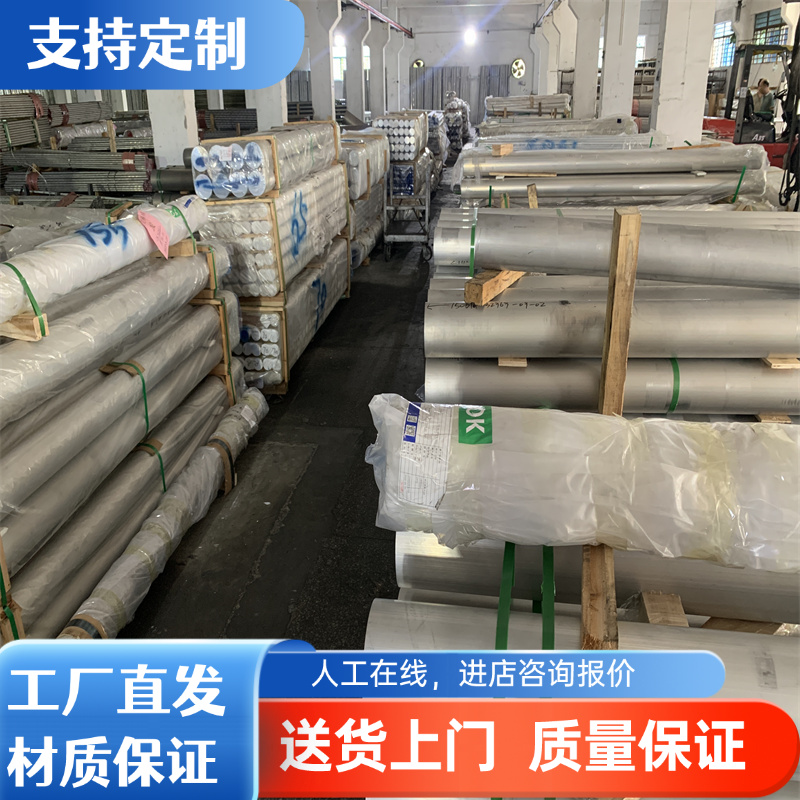 现货1A50 1A80 1A95 1A97 1A99铝棒1060 1070 1080 1100 1199铝板
