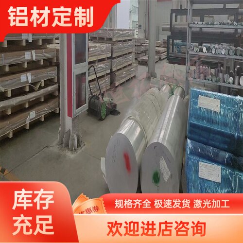 EN AW-6101-T6 T63 T64 T65 6101A 6101B E-AlMgSi铝合金铝棒铝板