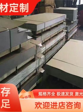 2a01 2a02 2a04A 2a06铝板2a11 2A80铝卷2A90铝2A13铝棒2618铝板