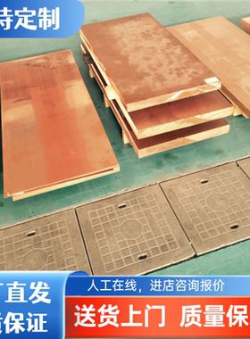 黄铜板CW451K CW505L CW453K六角棒CuZn40 C26200 C51000锡青铜管