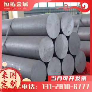 3.2315 棒 300mm可定制 零切 Si1Mg 铝板 3003 1.0