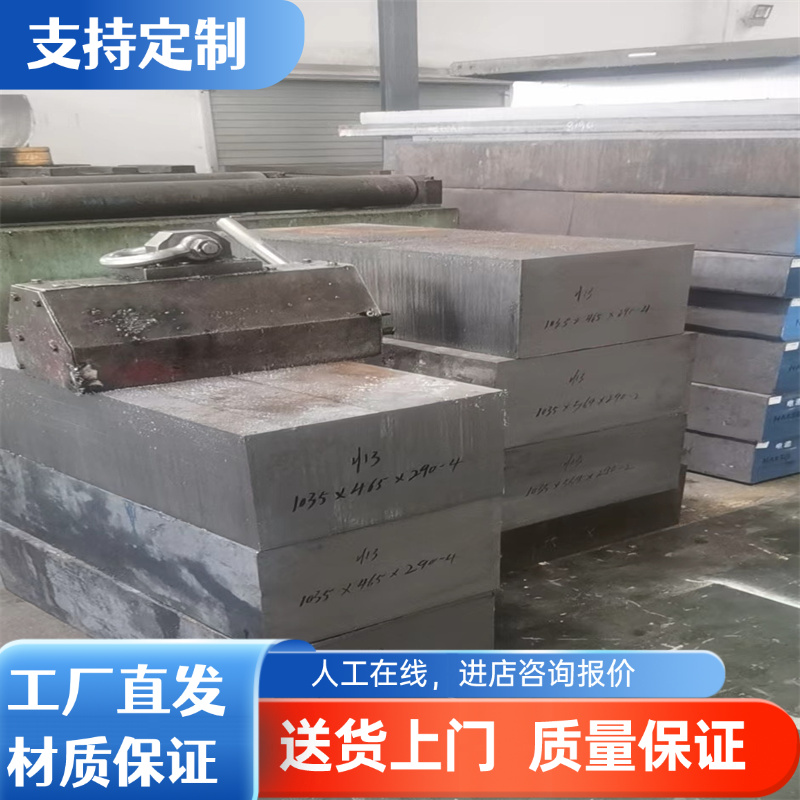 S700MC 酸洗板 HC300LA 冷轧板 ST12 卷带 QSTE650TM 汽车钢板卷