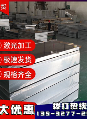 ADC12压铸铝合金A380铝料383LY11铝板YL113铝棒ADC10Y112铝管