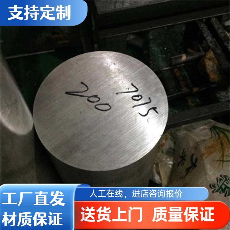 2124-T851铝合金 1060H18铝板 2A12T4实心铝条 A6061W-T6实心铝棒