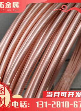 ZCuAl10Fe3铝青铜板QAL9-4-4-2铜管ZCu10Fe3Mn2板料CuAl10Fel铜棒