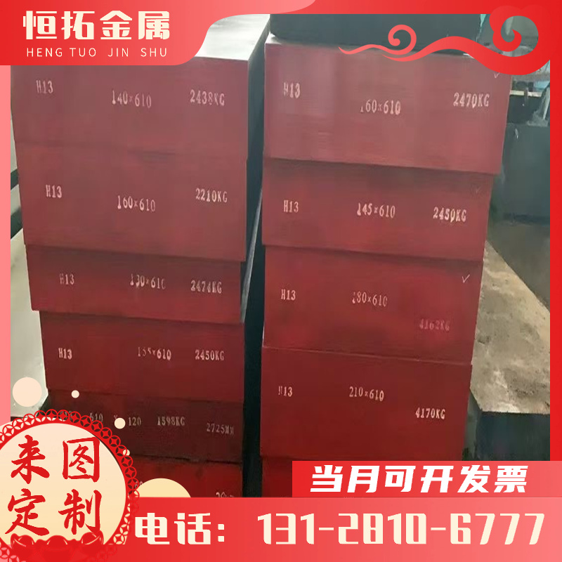 1Cr18Mn8Ni5N 不锈钢 00Cr19Ni13Mo3 实心棒 冷轧板 S30488 圆钢