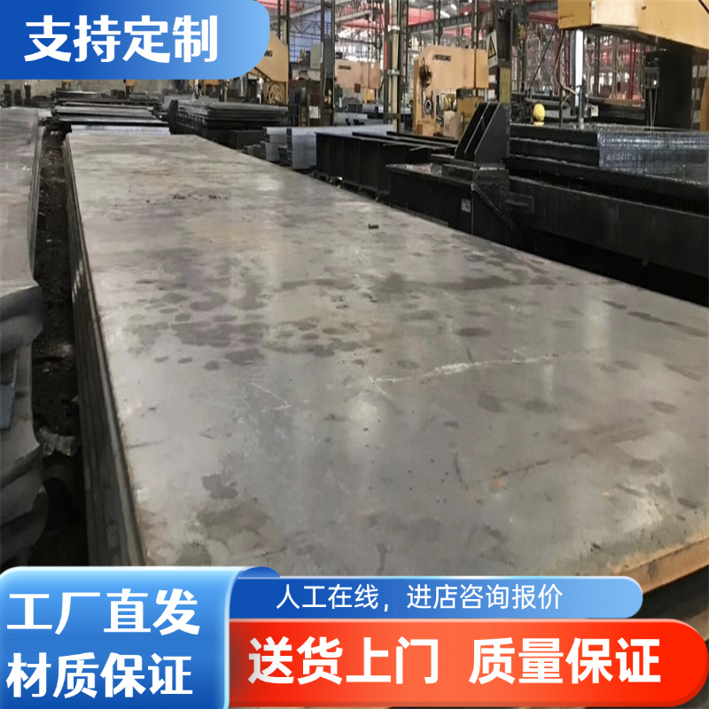 现货 GMW2M-ST-S CR4 HD60G60GU冷轧汽车钢板 钢卷 冷轧板 卷零切