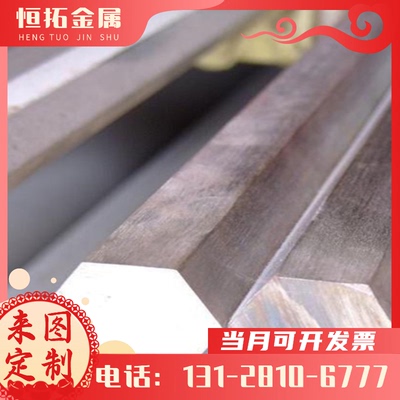 现货7050铝合金ZAlSi9MgD铝棒Al99.98铝板Al99.97铝扁条AlCu4SiMg