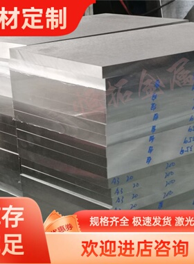 纯铝板1100 1060 1035 1050 3003 5754 5A06 6013 6005T651铝板棒