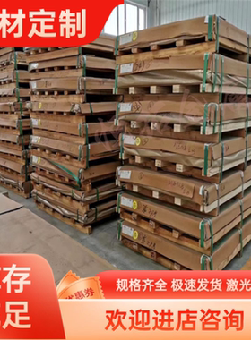 2007 2117 2014A铝棒2618A 2124 2324 2219铝板2624 2050铝合金