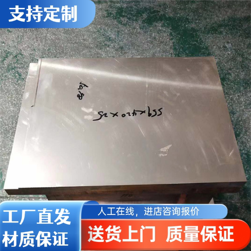 C90300锡青铜CuSn12耐磨锡青铜管QSn4-3铜板C63000铜棒CuSn5Zn4