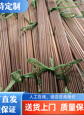 ZHALD61-2-2-1 黄铜 G-CuZn15Si4 铜板 铜棒 CB763S 铜排 规 2218