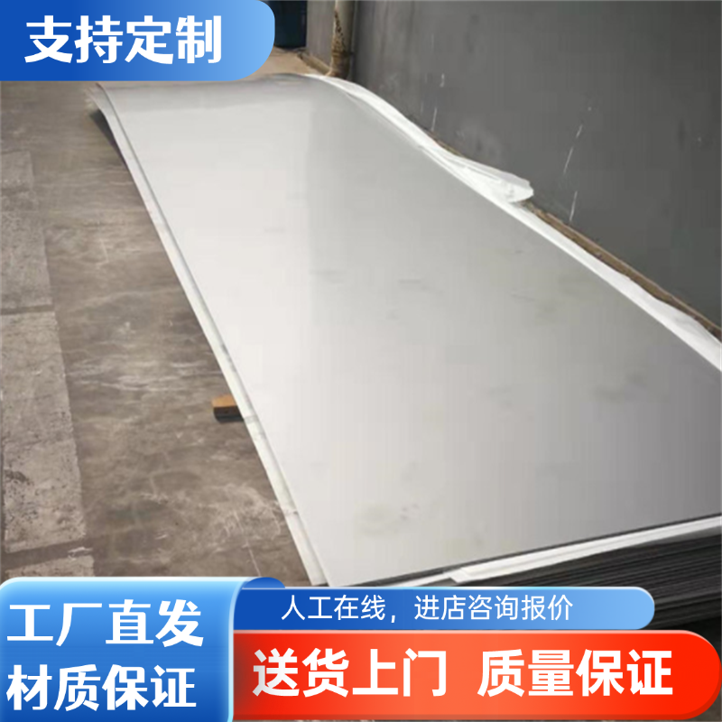 7A04卷带板754铝板铝管6063普通铝板6082氧化铝7A04铝材5A0防锈铝