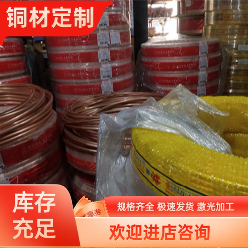 H59 H62 H63 H65 H70黄铜棒黄铜板黄铜管黄铜线黄铜带圆棒材铜箔