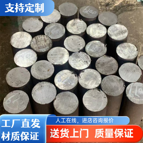 现货 P265GH棒材 P295GH薄板P355GH圆钢 板材 合金钢P235GH卷带线