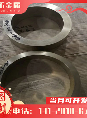 2.1322 2.1323 2.1160 2.1498 2.1546黄铜磷铜棒板管带条