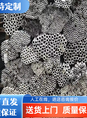 现货86CrMo7 Mo3A合金钢板X64CrMo14 45CrMoV8棒60CrMoV 80CrNi3W