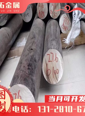 SUP10 SUP11A SUP12钢板C67E C75E CK85 C101E 38SI6弹簧钢 卷带