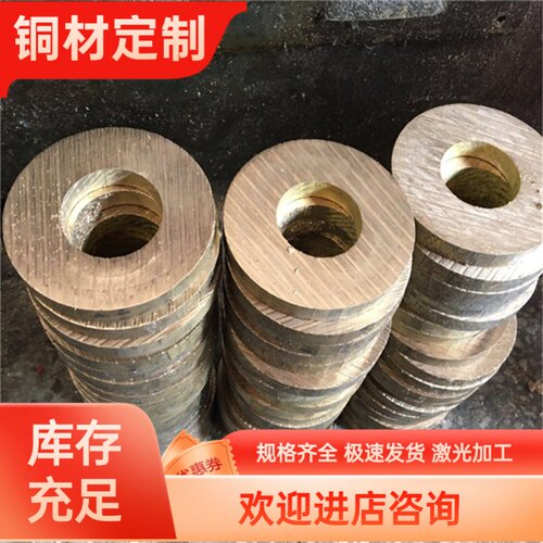 C360 Brass C36000 CDA360 CA360铅黄铜圆棒板材管材型材铜管材料